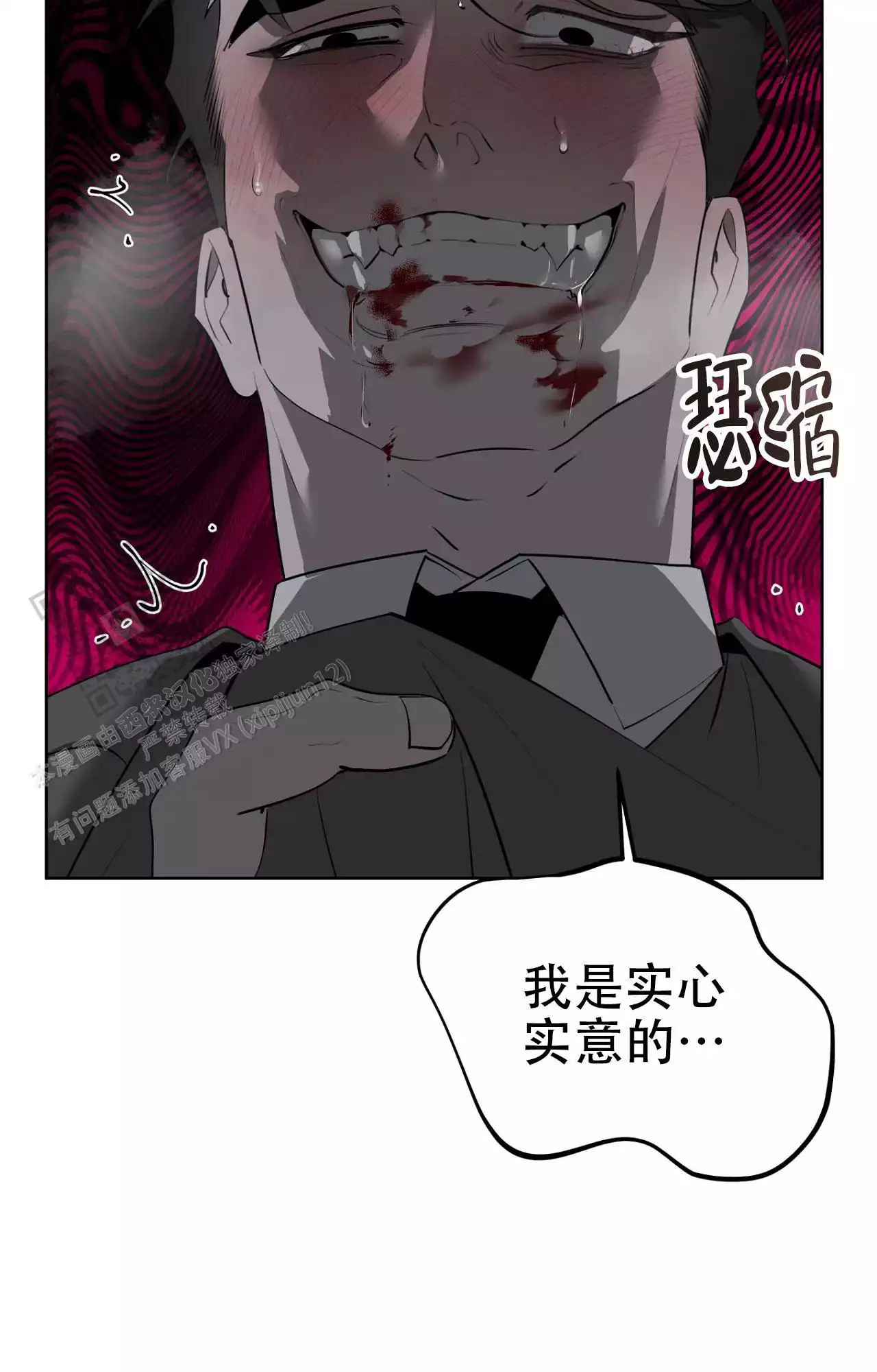 第91话27