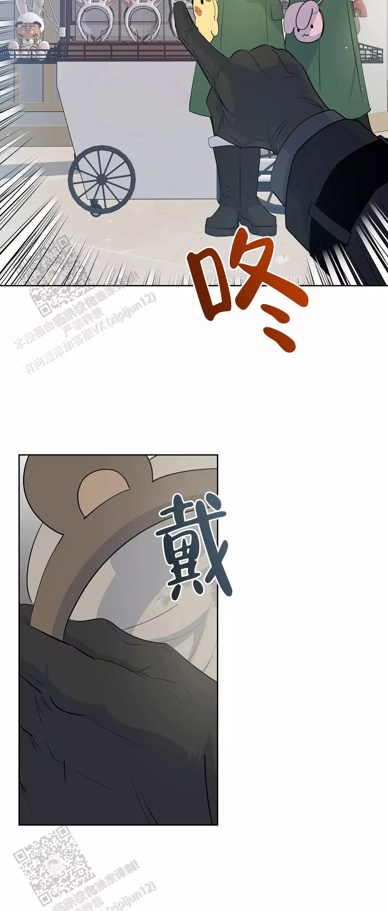 第94话26