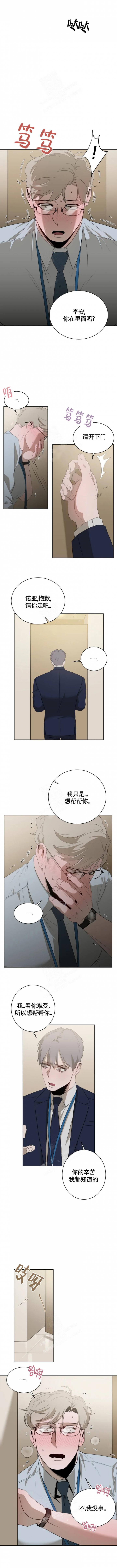 第12话3
