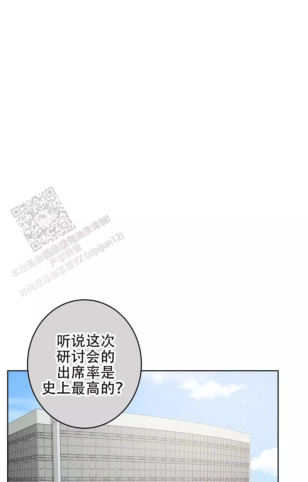第88话0