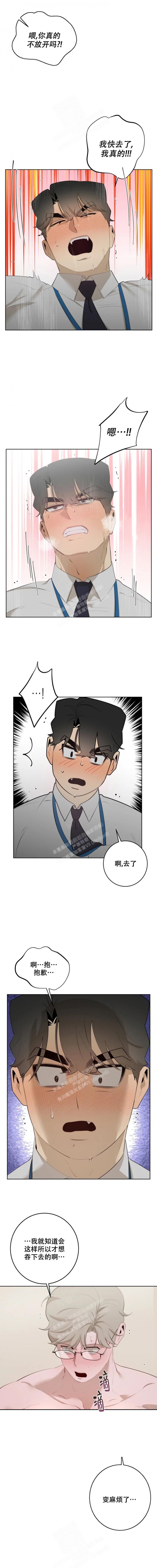 第53话2