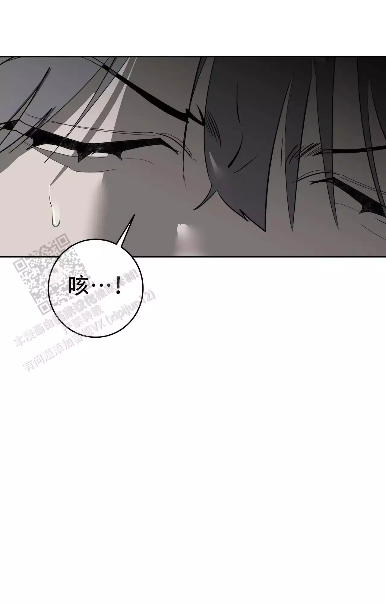 第93话21