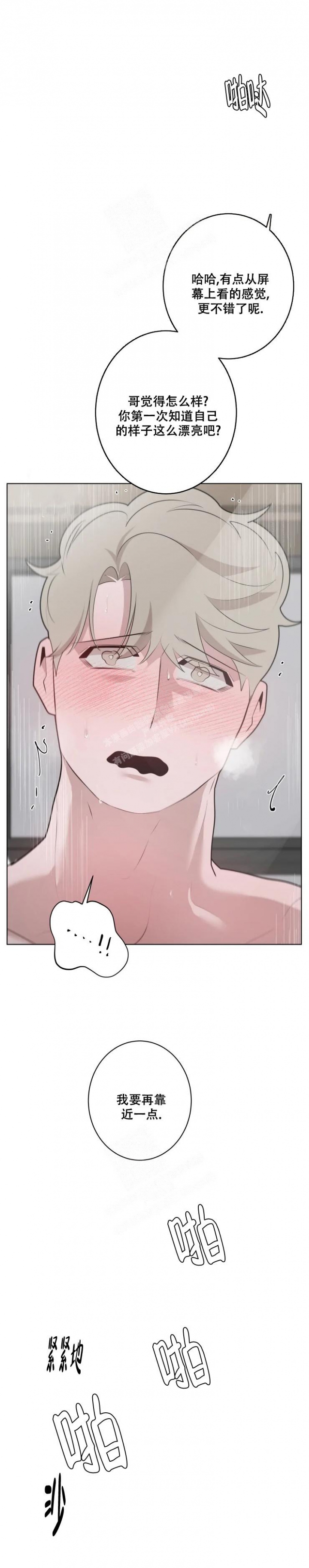 第45话2