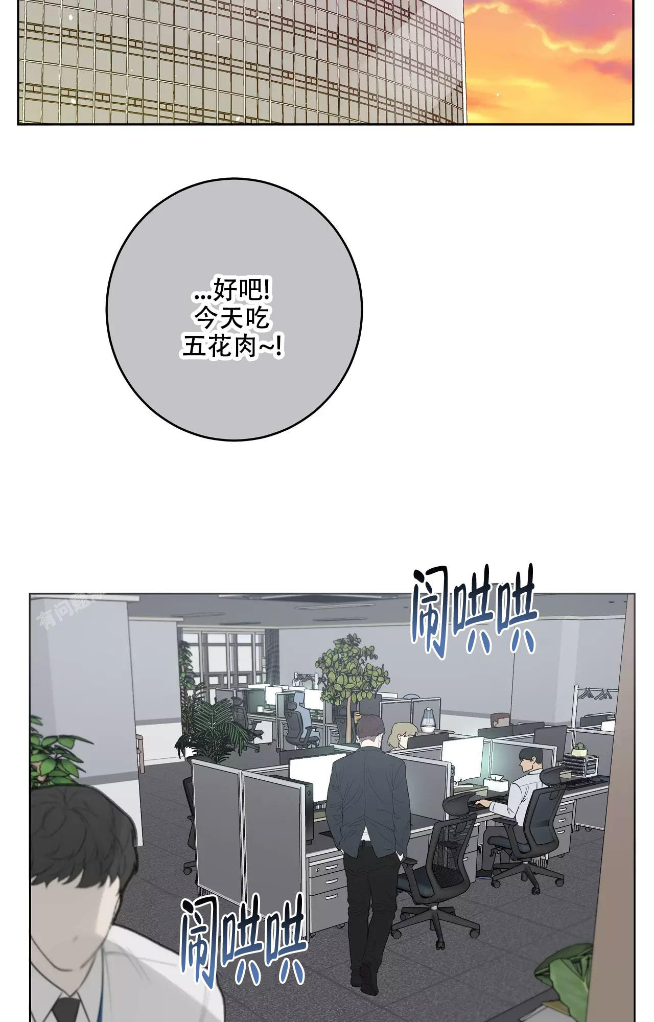 第86话19