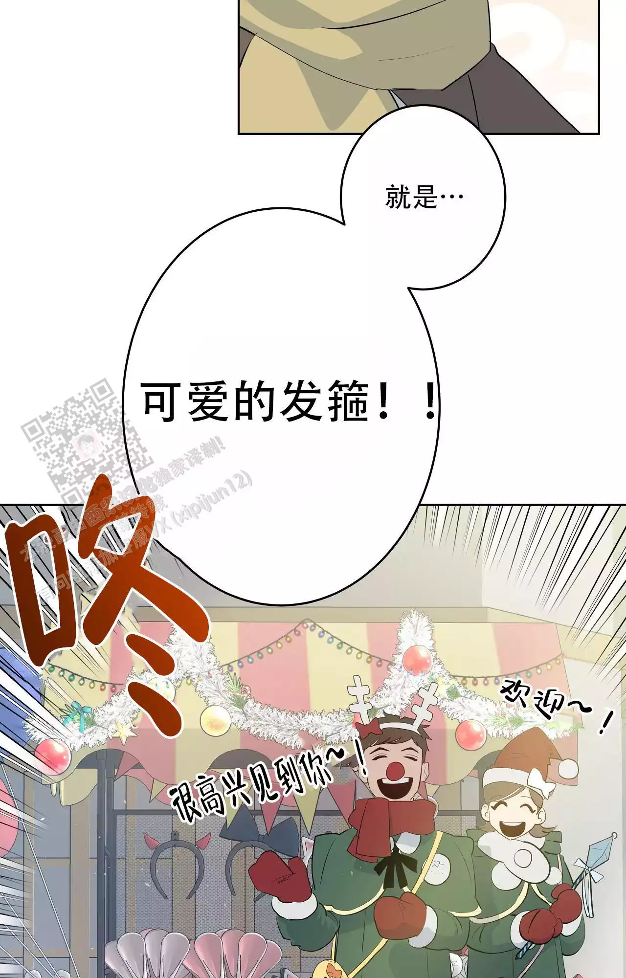 第94话25