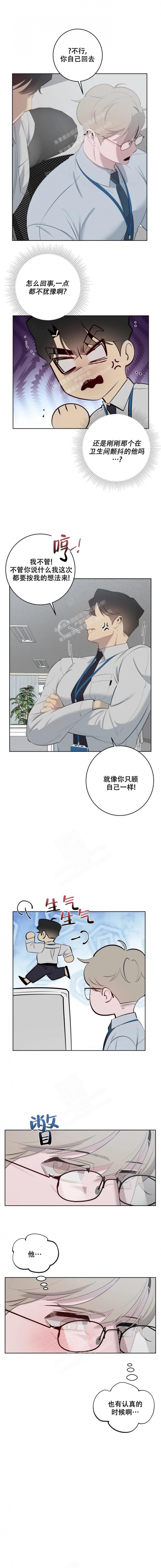 第56话3