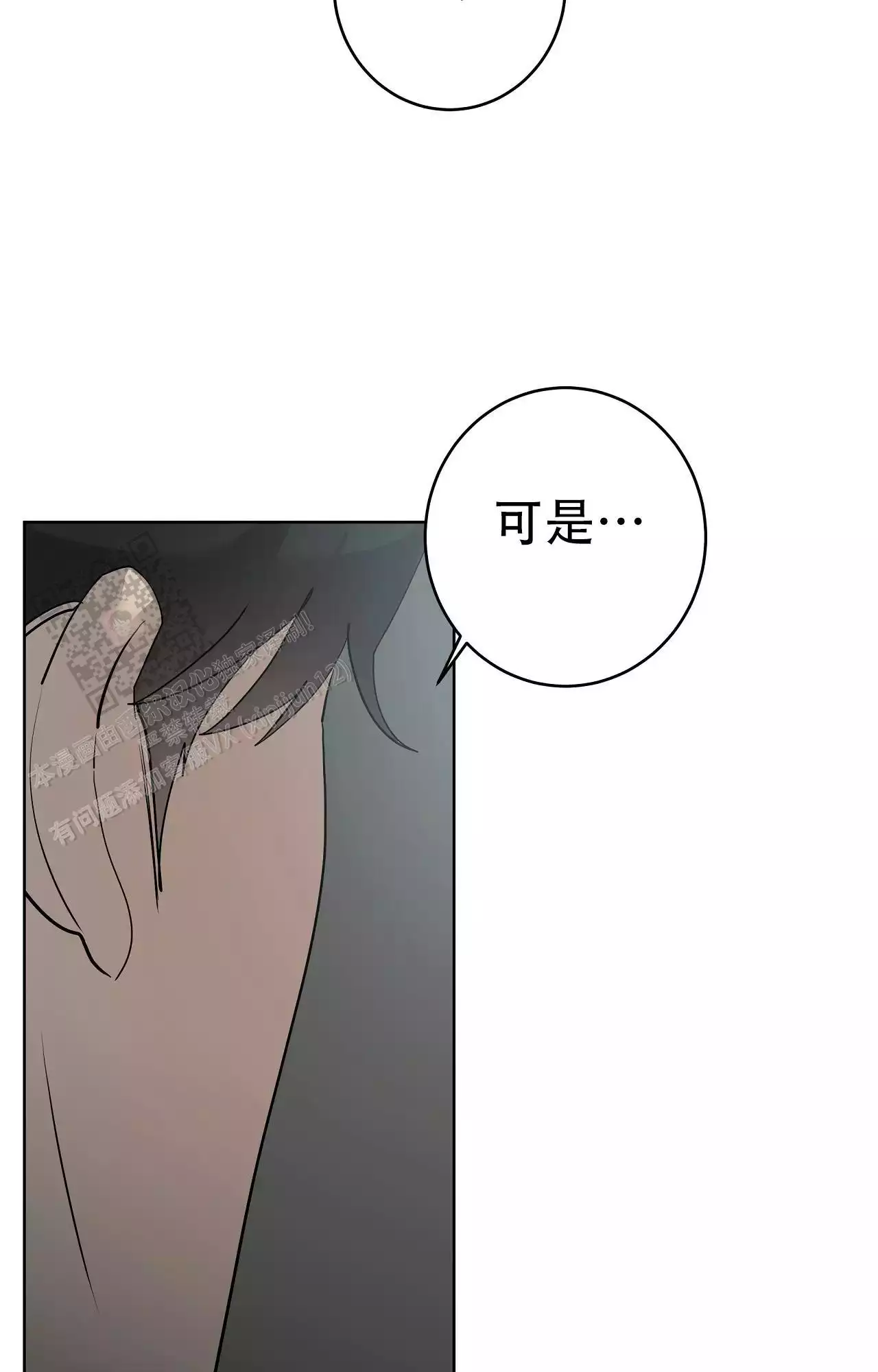 第92话12