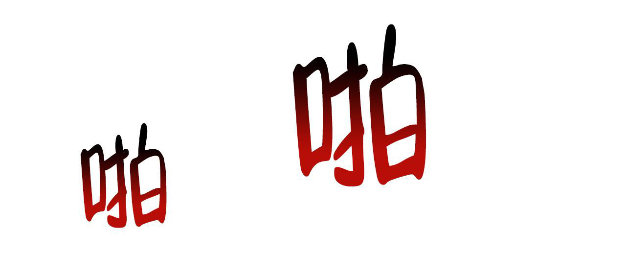 第85话14