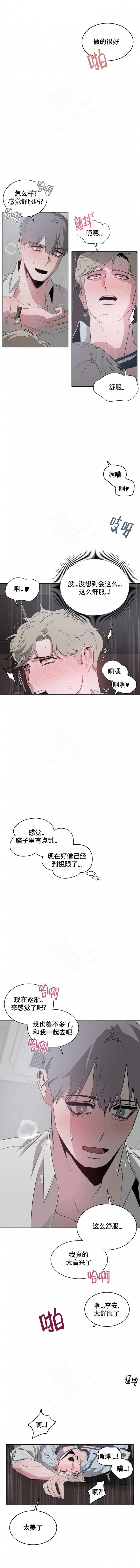 第14话2
