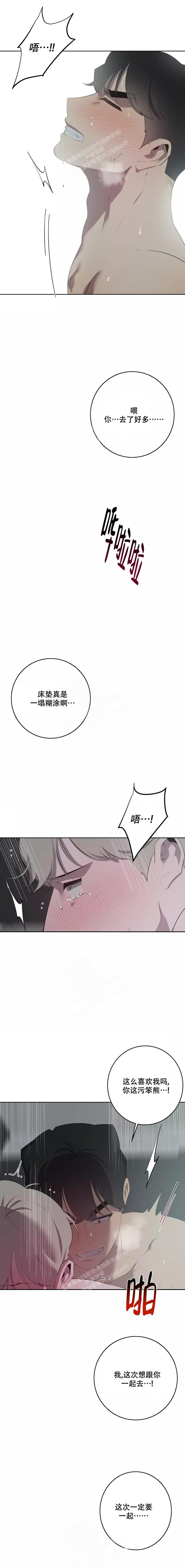 第70话2