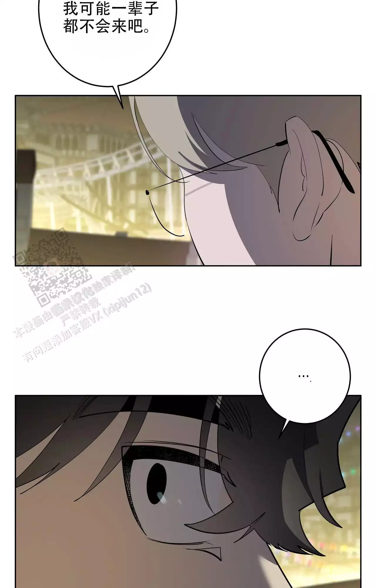 第95话19