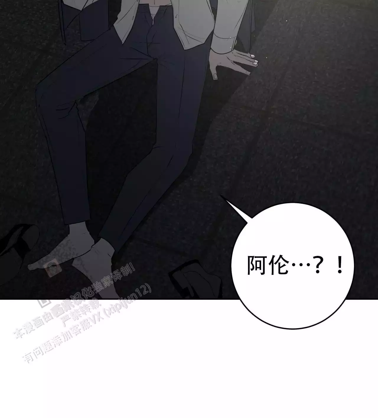 第91话17