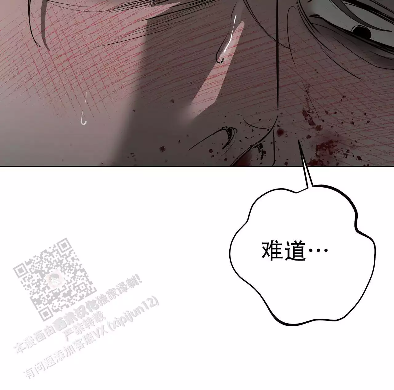 第93话16