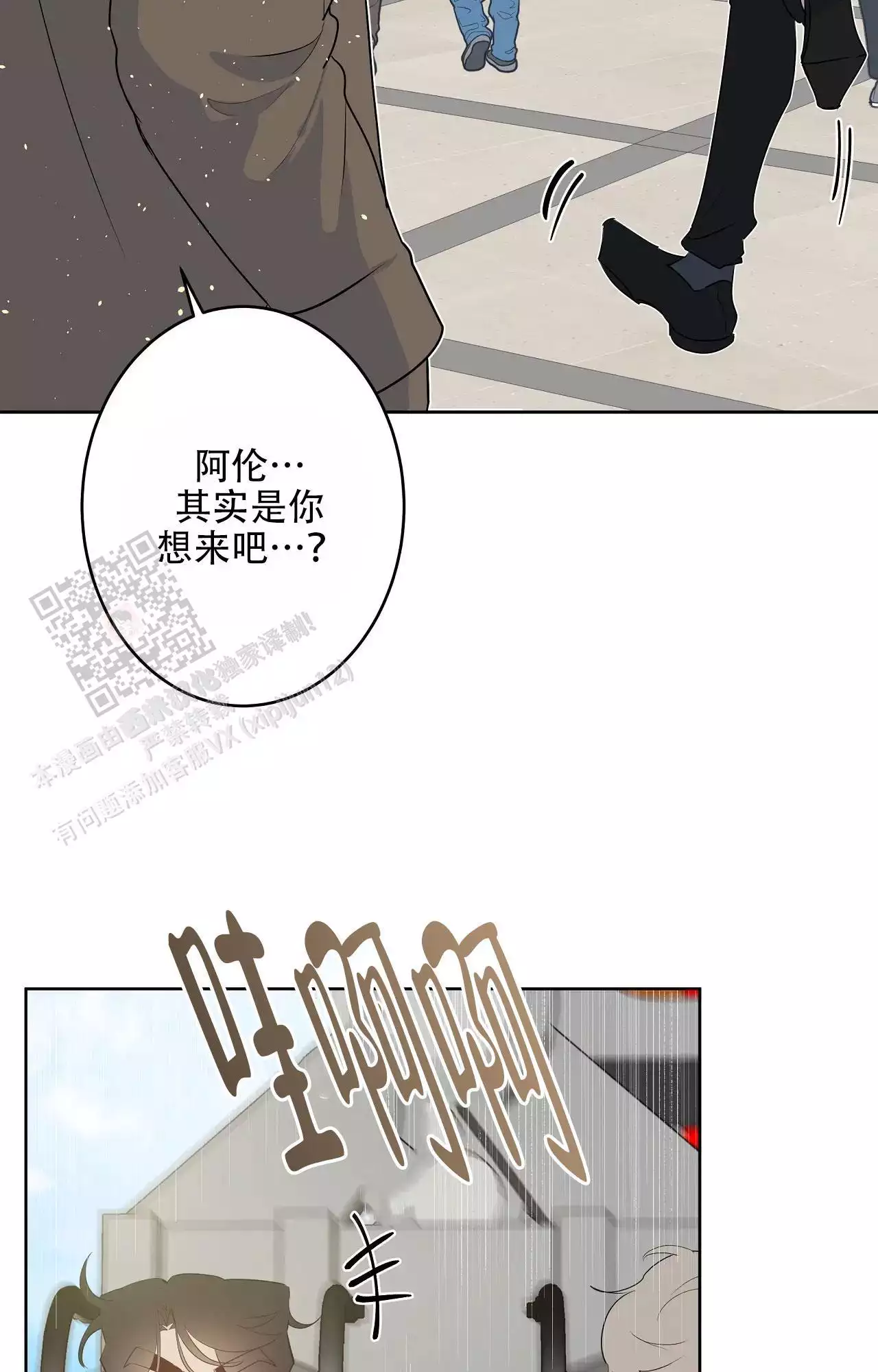 第94话20