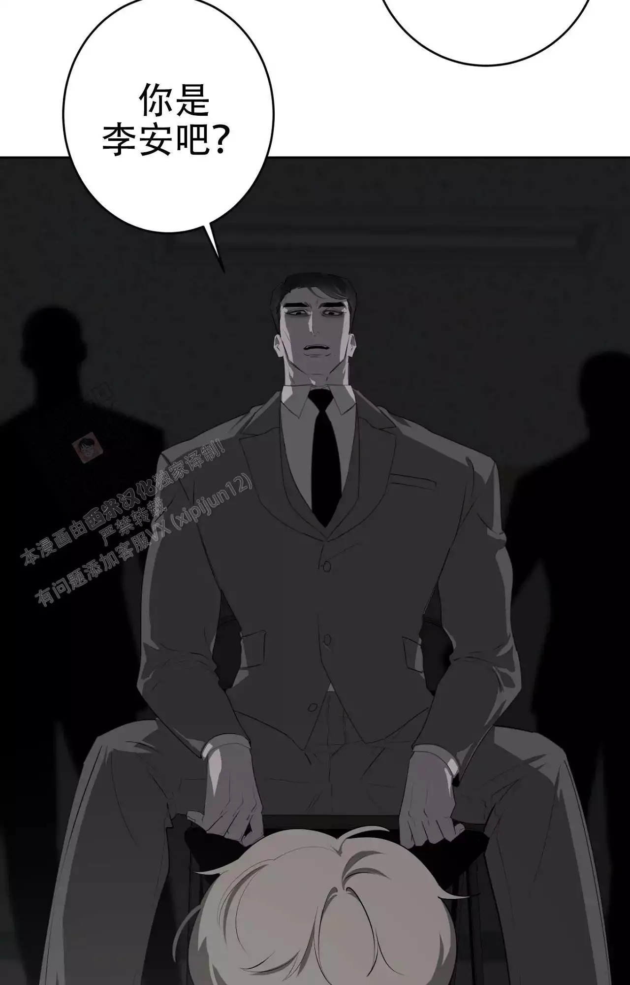 第89话26