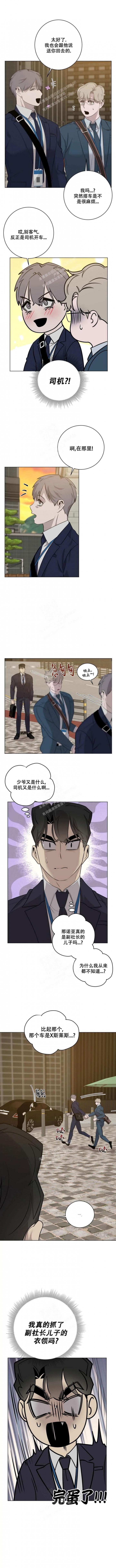 第39话3