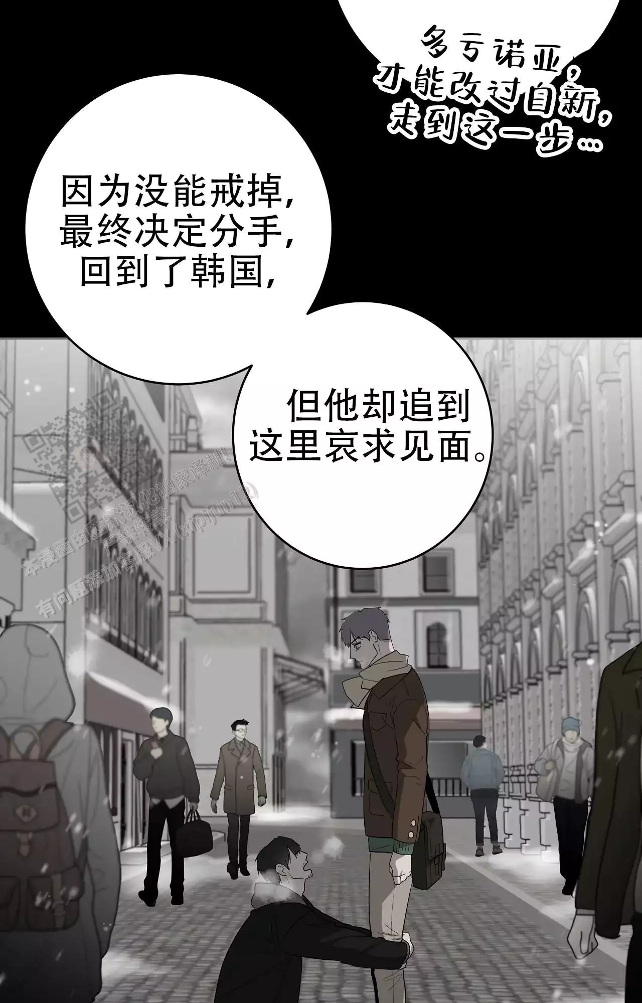 第92话4