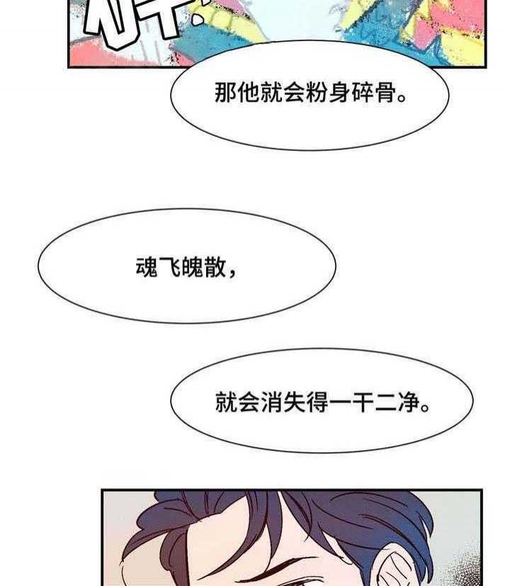第20话4