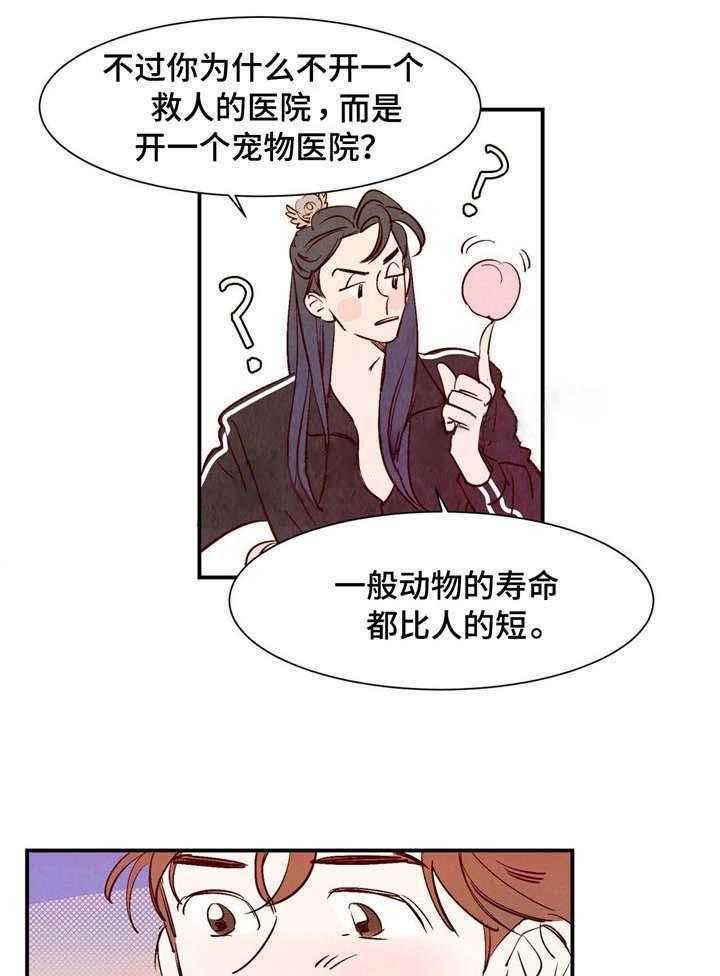 第9话0