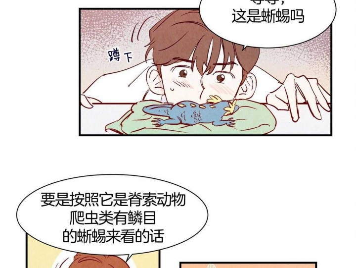 第1话21