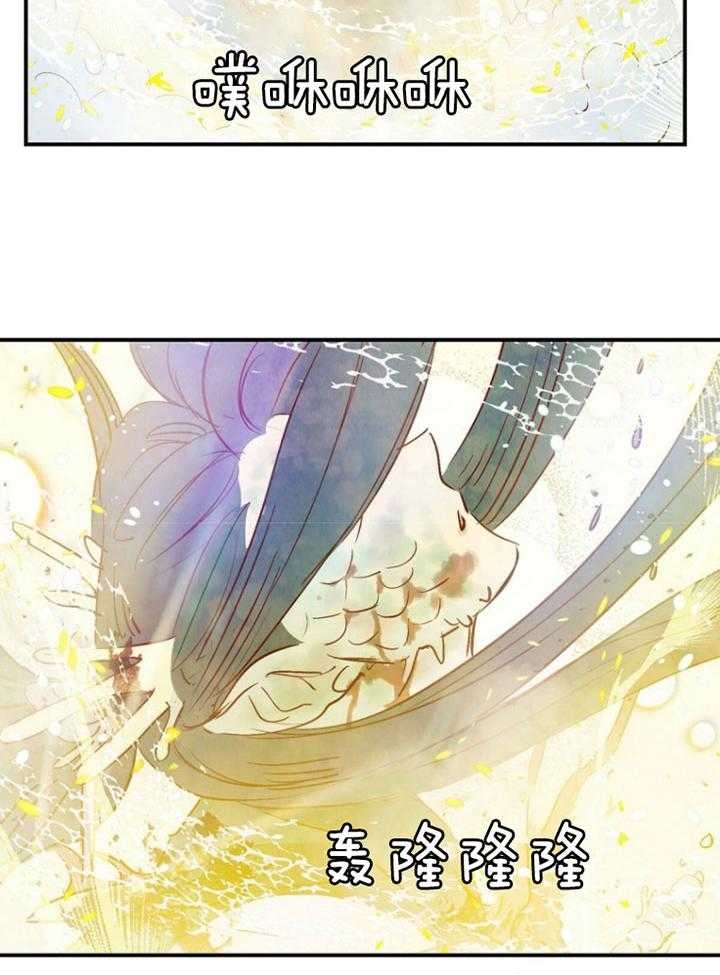 第88话13
