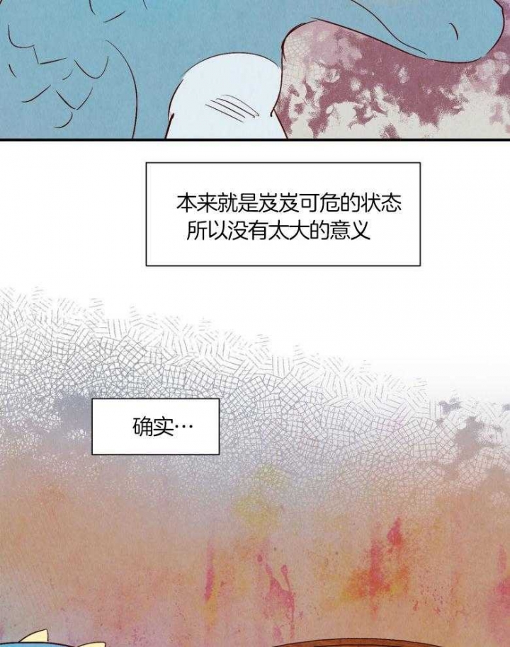 第73话22