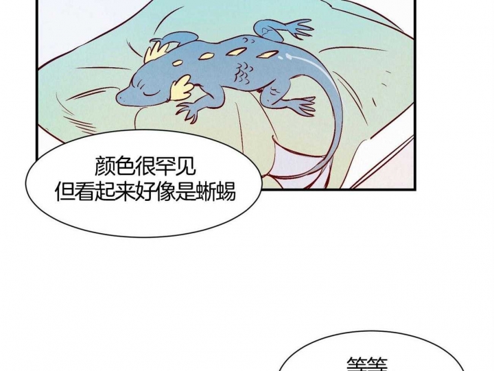 第1话20