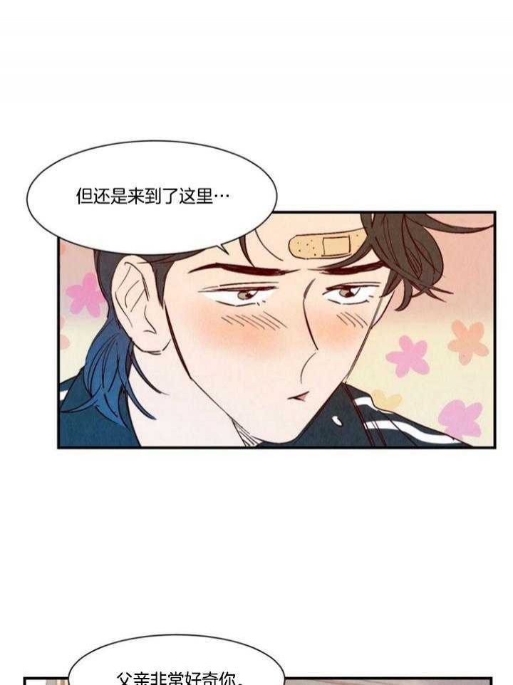第93话5