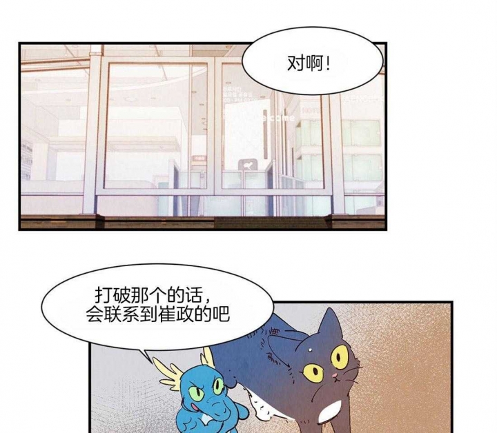 第49话16