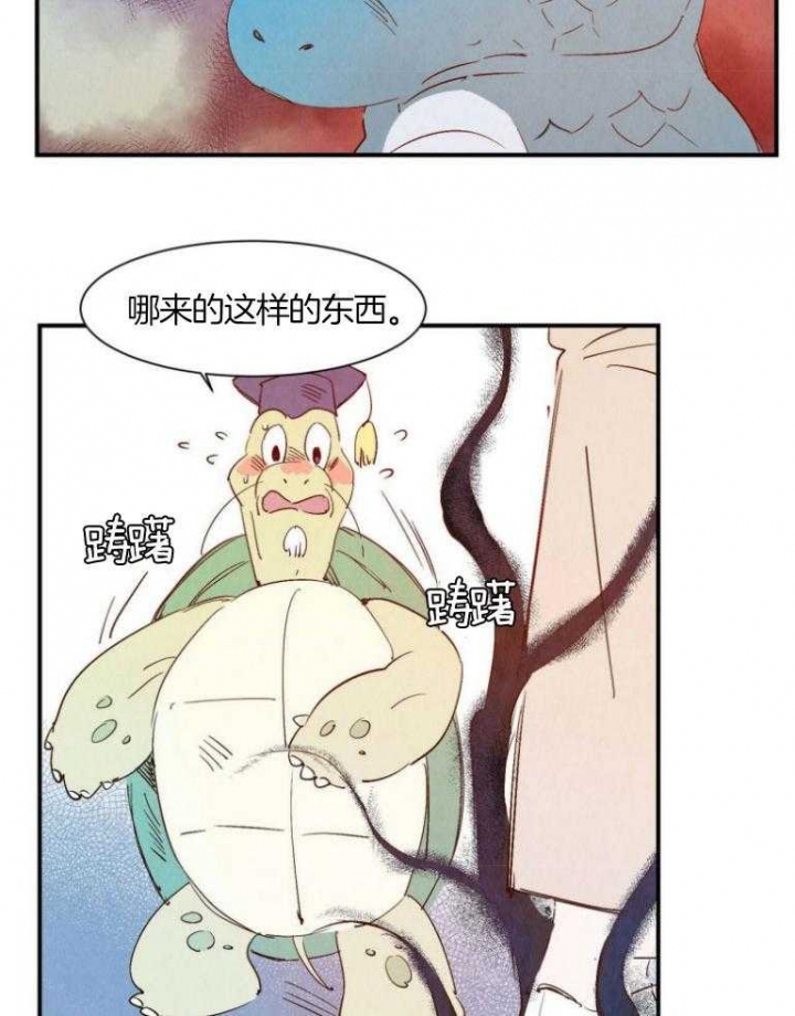 第74话7