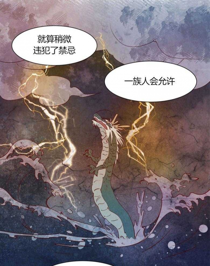 第73话6
