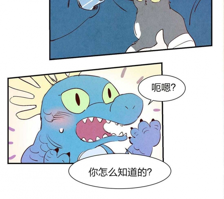 第53话12