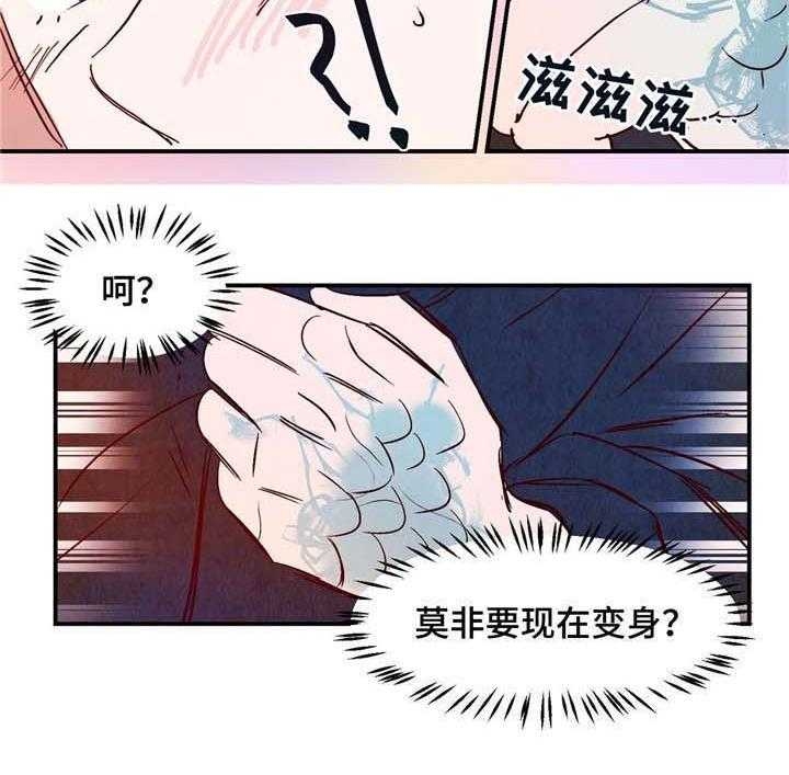 第17话22