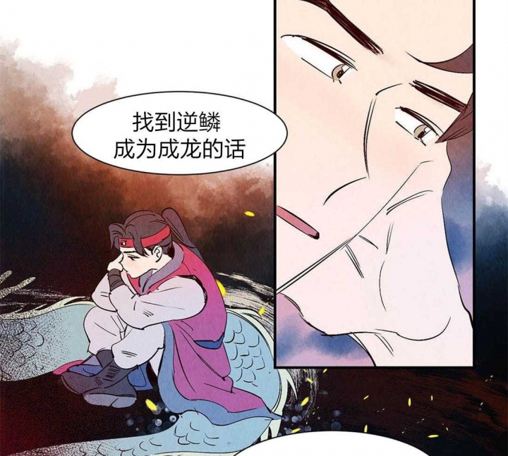 第56话21