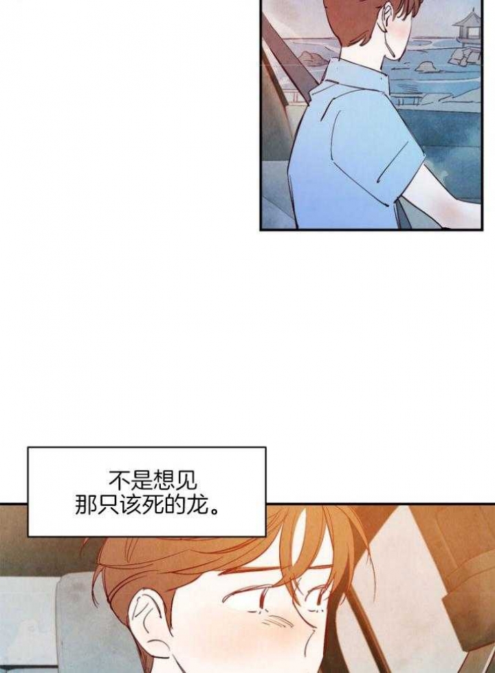 第90话3