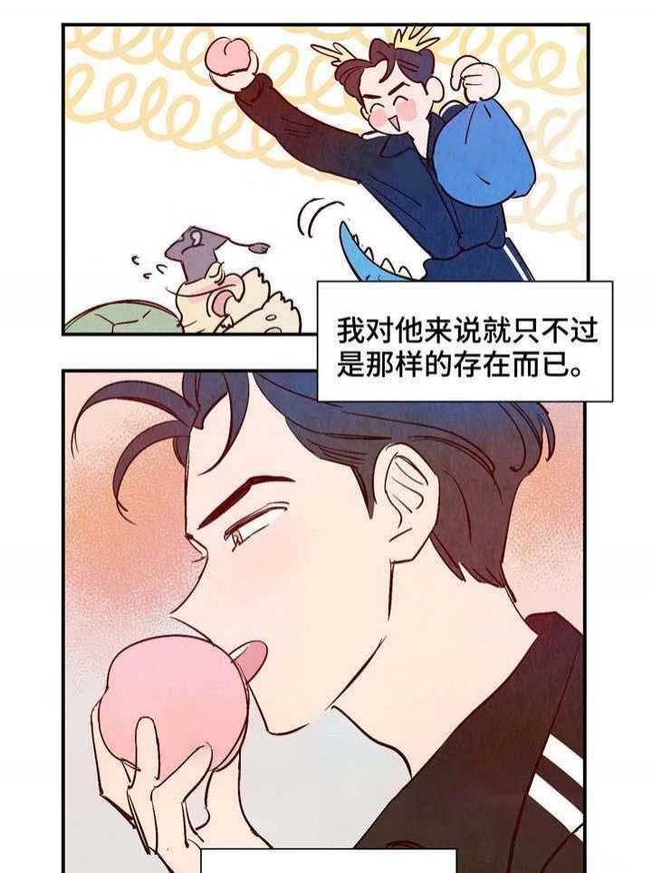 第21话20