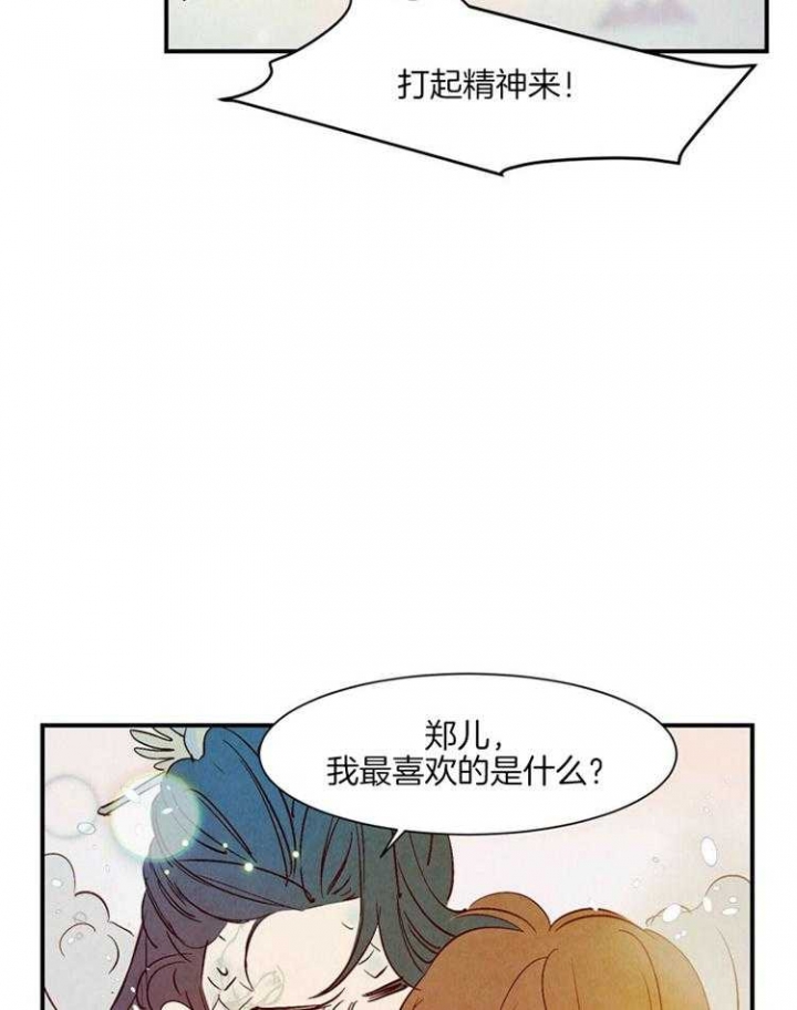 第85话17