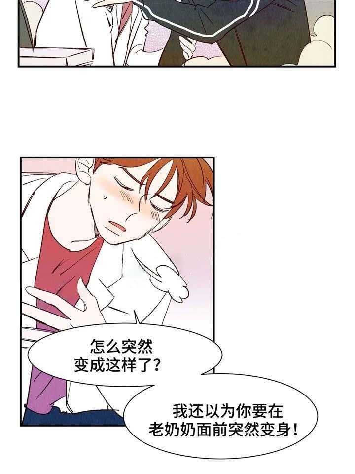 第18话11