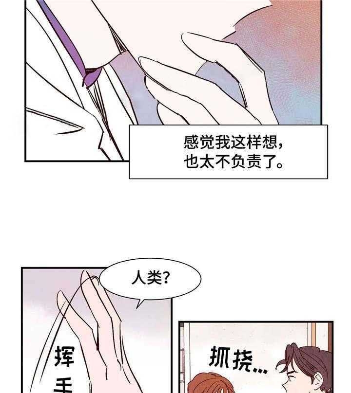 第14话18
