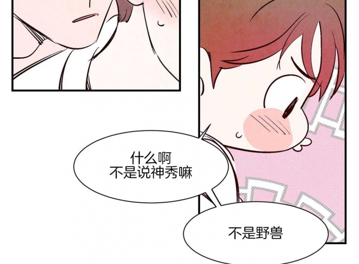 第36话20