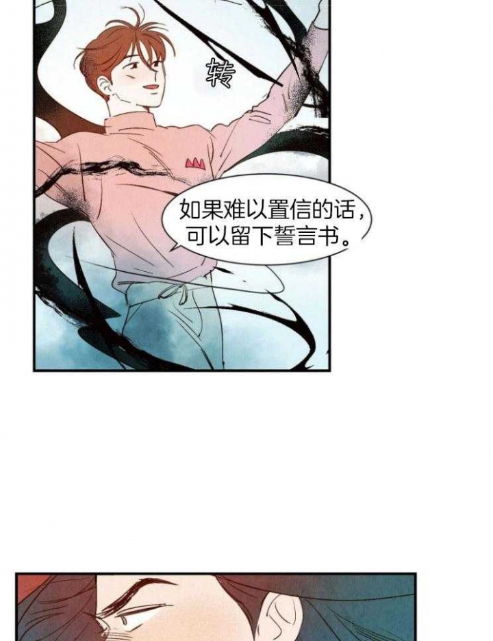 第80话19