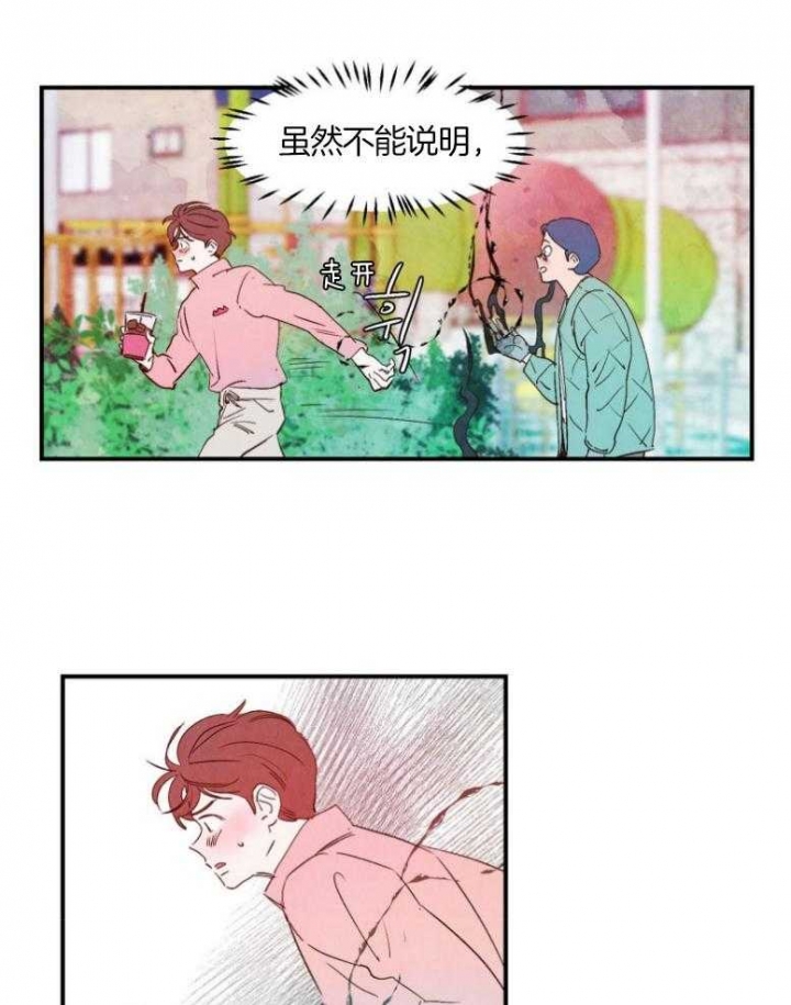 第72话12