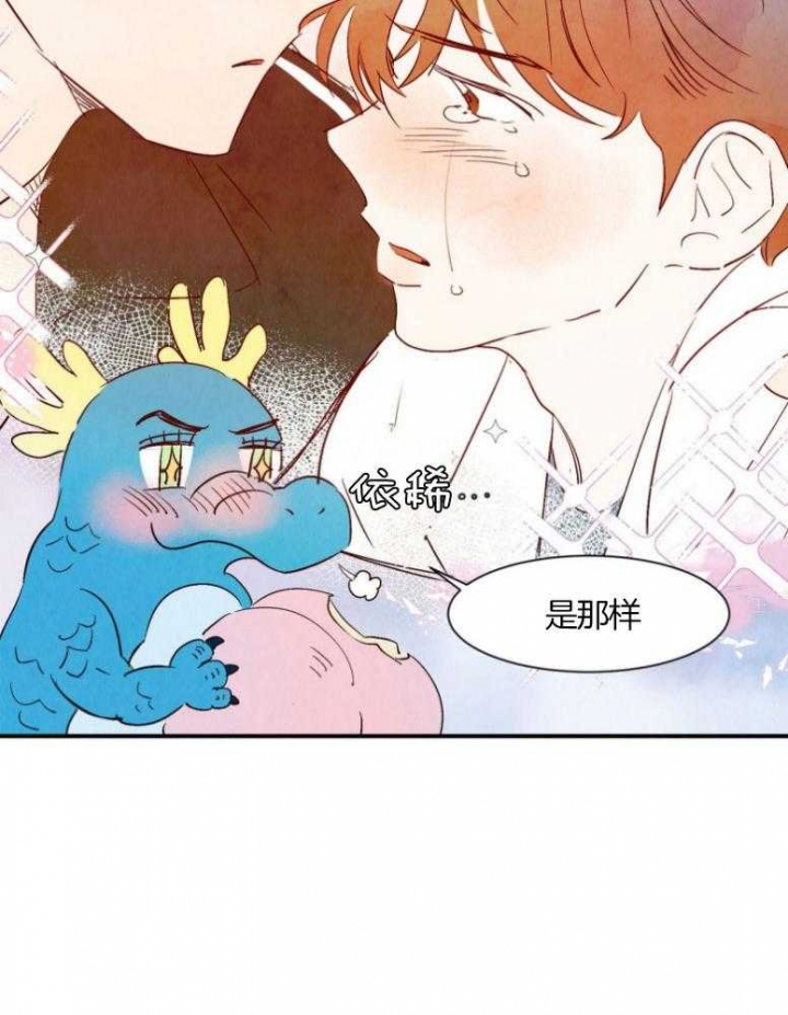 第72话19
