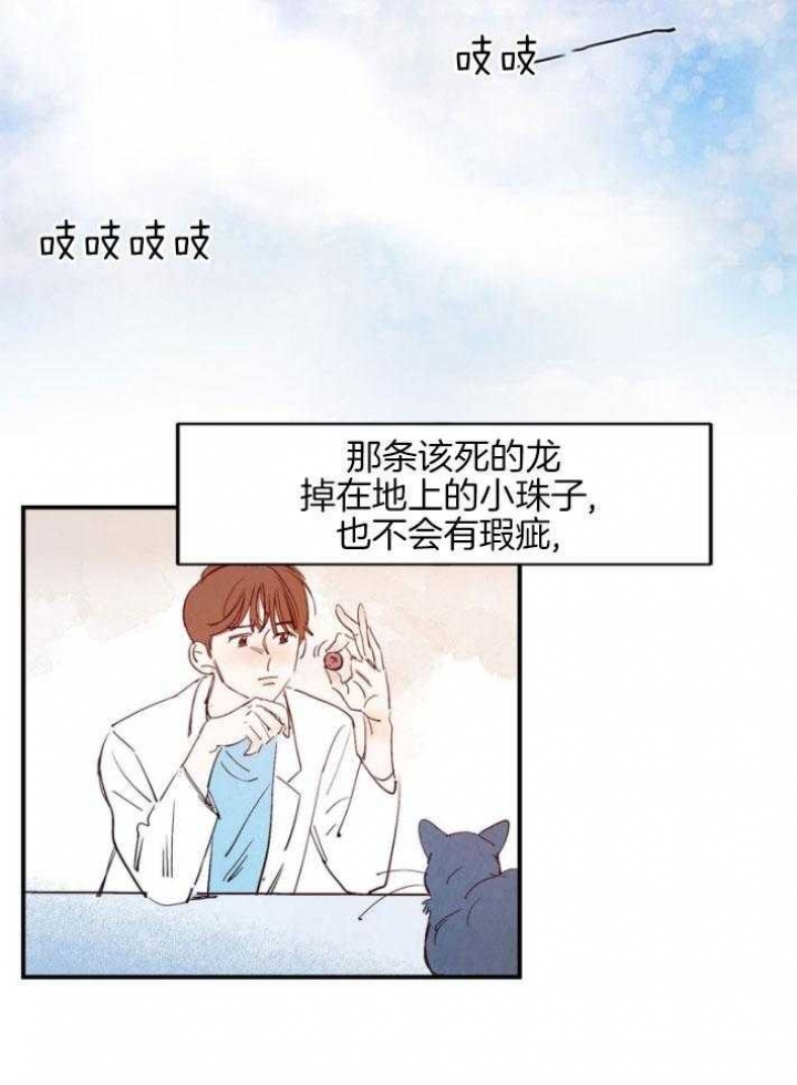 第89话9