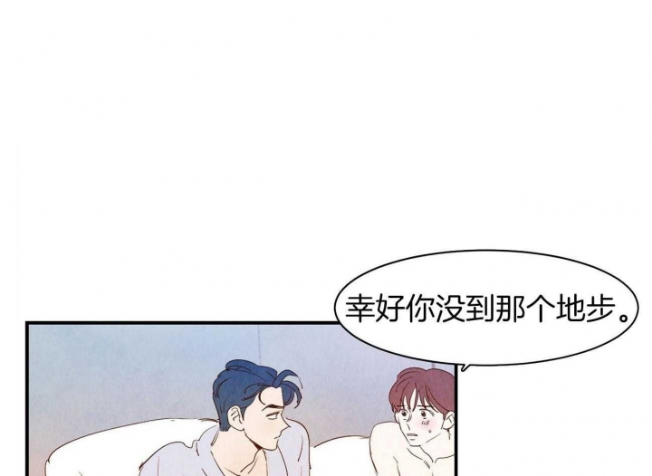 第67话11