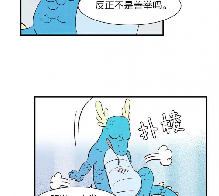 第52话7