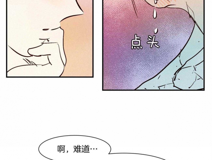第30话14