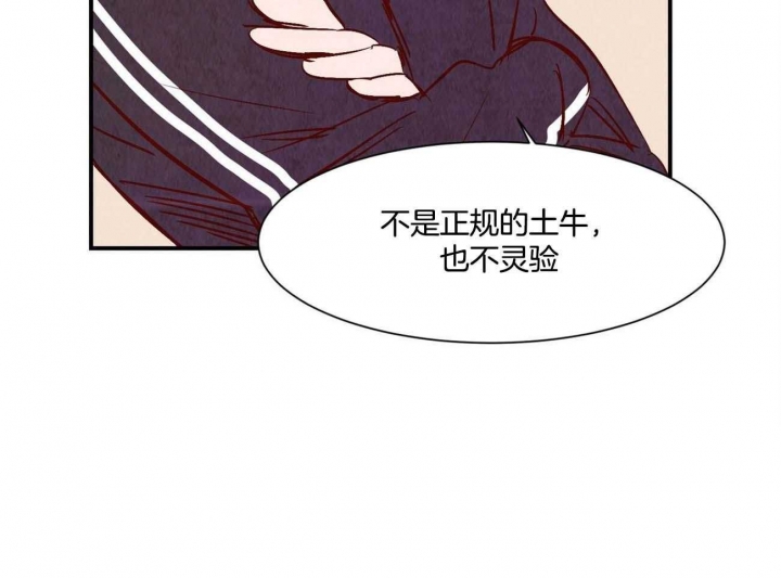 第29话32
