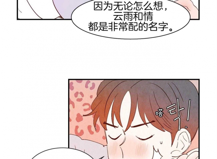第65话22