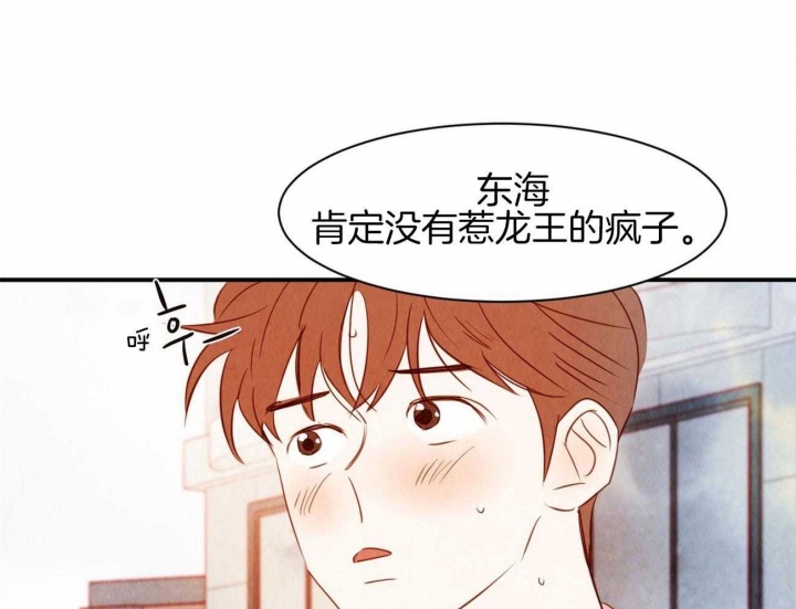 第69话24